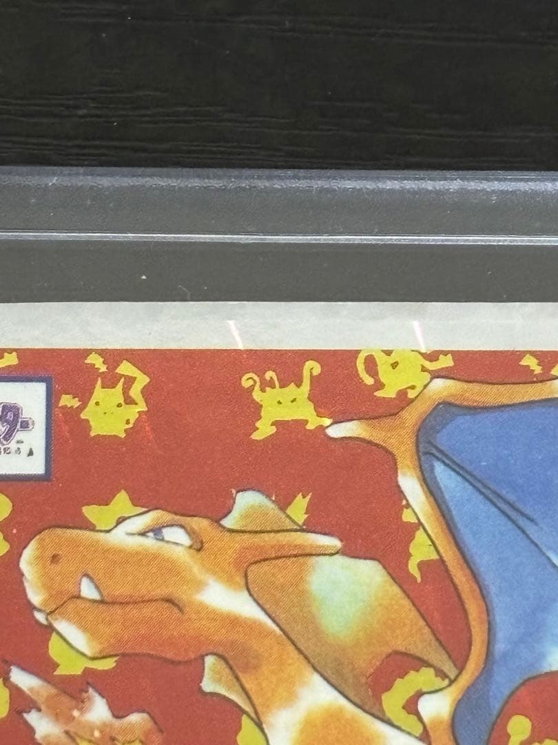 コ*ウです！！　トップサン　キラ　リザードン No.006 ポケモンカー