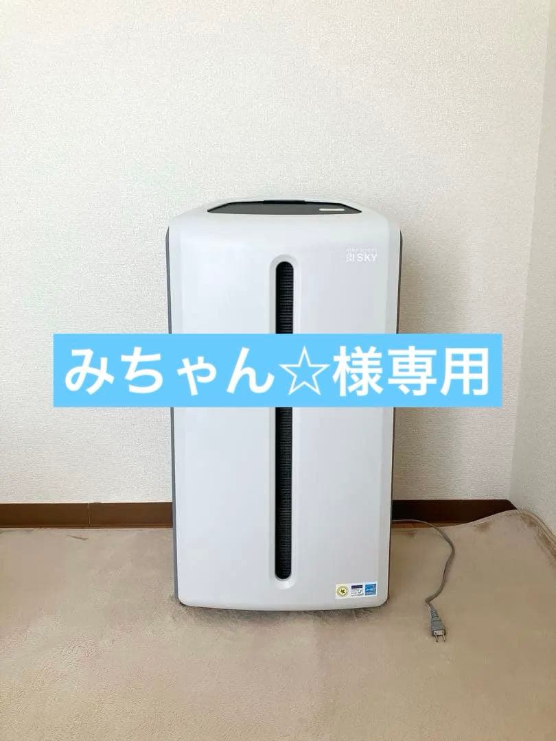 アトモスフィアスカイ ATMOSPHERE SKY Amway 空気清浄機 本体