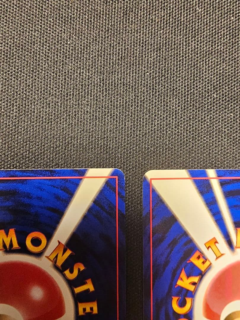 【旧裏・プロモ】カイリュー & そらをとぶピカチュウ 2枚セット（限定イラスト）