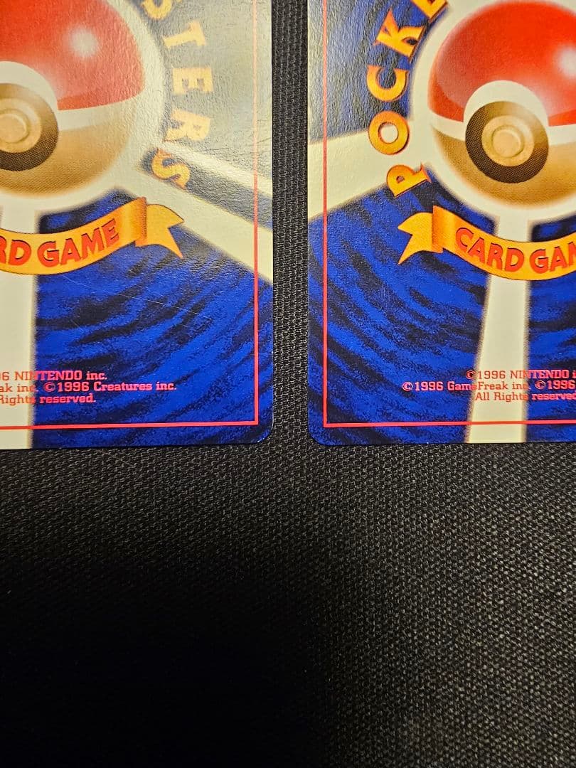 【旧裏・プロモ】カイリュー & そらをとぶピカチュウ 2枚セット（限定イラスト）