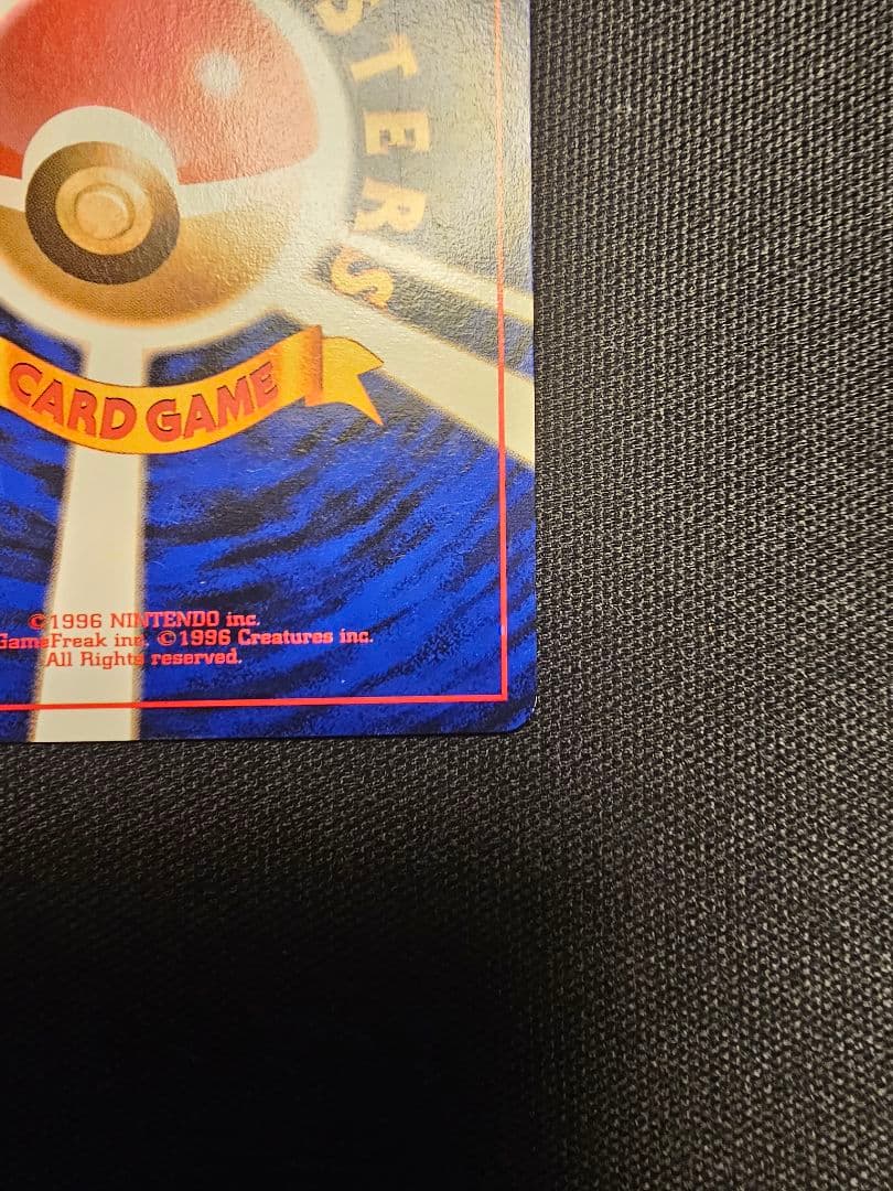 【旧裏・プロモ】カイリュー & そらをとぶピカチュウ 2枚セット（限定イラスト）