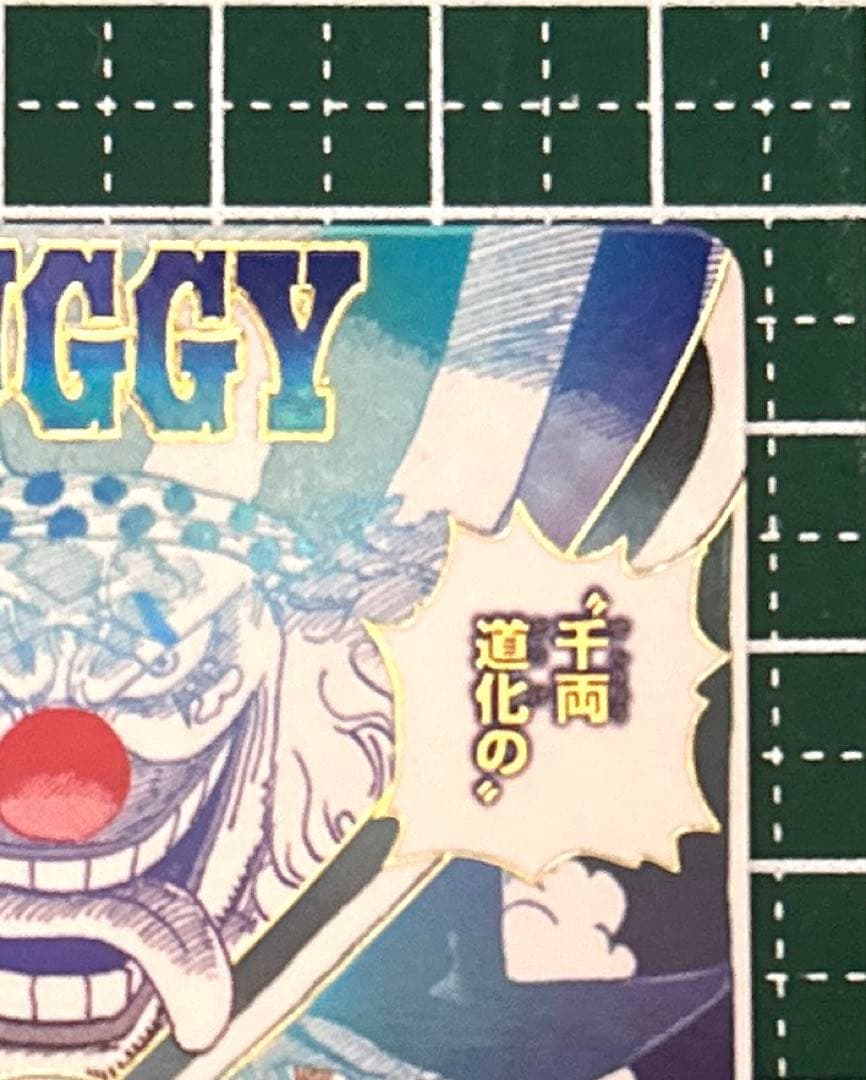 だ*ま様 ワンピースカード　クロスギルド　パラレル