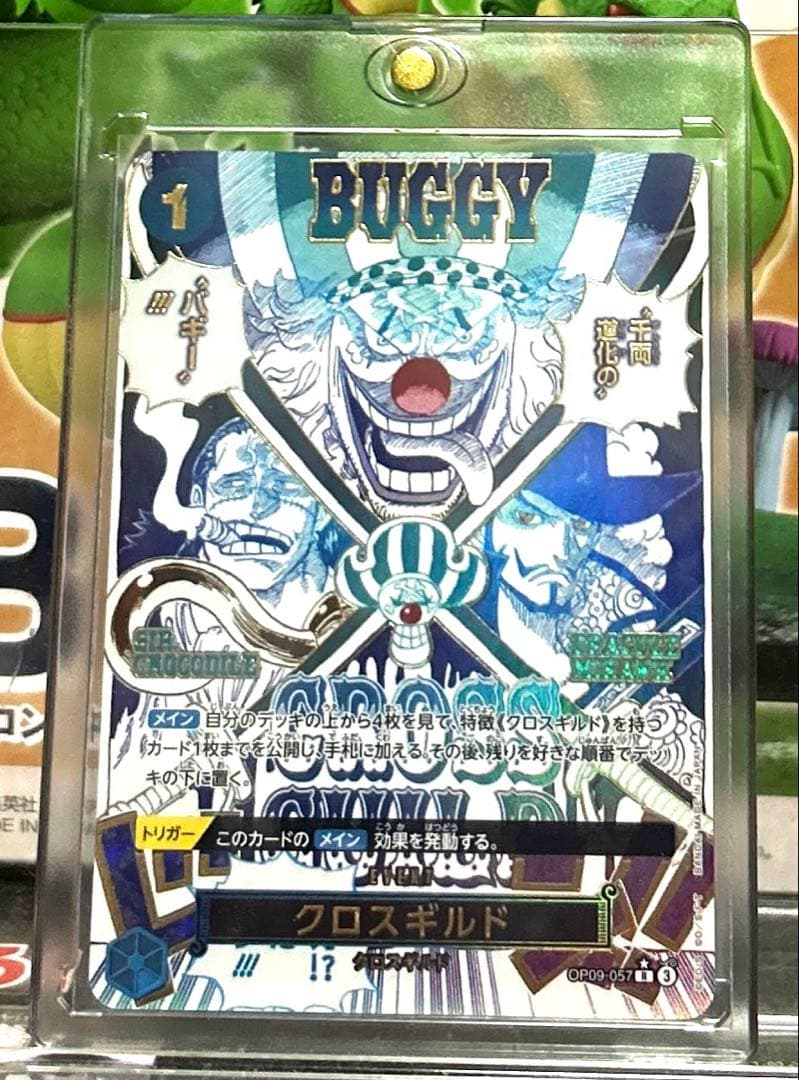 だ*ま様 ワンピースカード　クロスギルド　パラレル