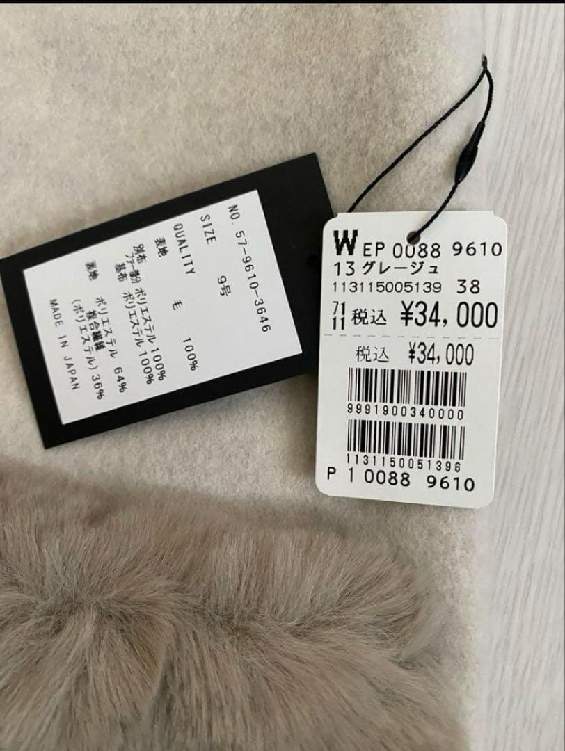 おまとめでお値下げ34000円新品♡スコットクラブ購入ベストジレ表地ウール100