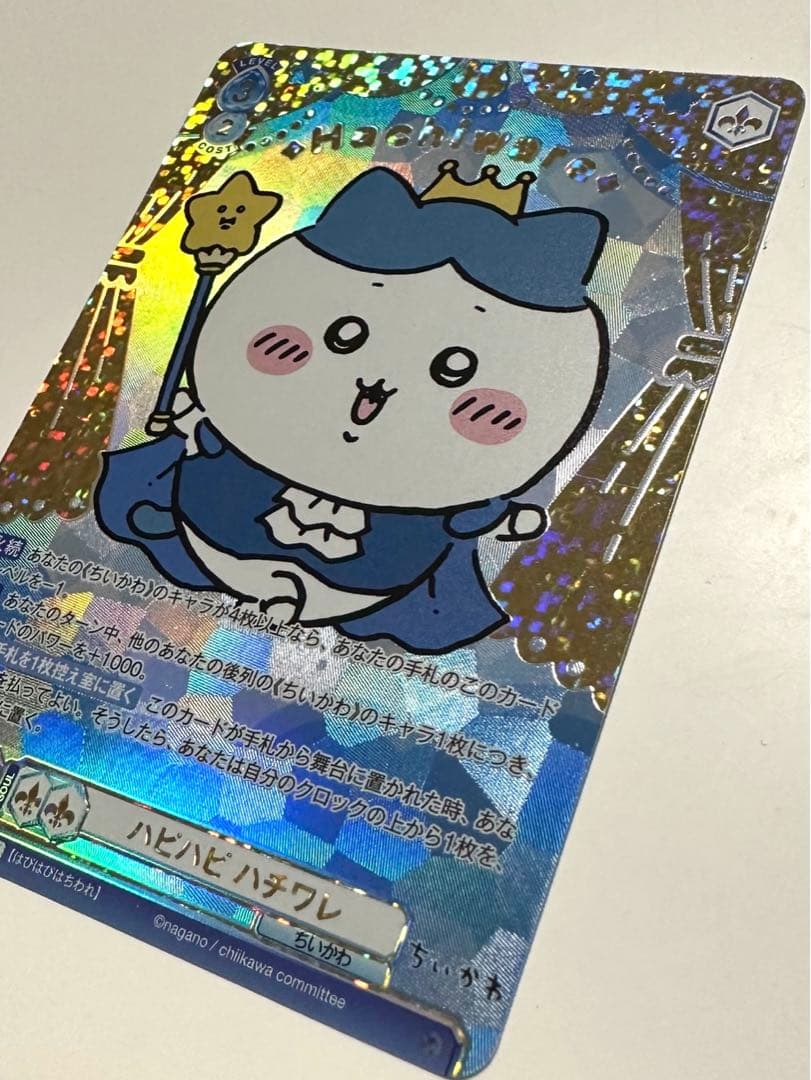 ヴァイスシュヴァルツブラウ ちいかわ Vol.2 ハチワレ　SEC