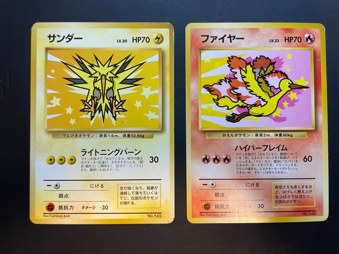 【2枚セット】ANA 「みんなにうれしいキャンペーン」