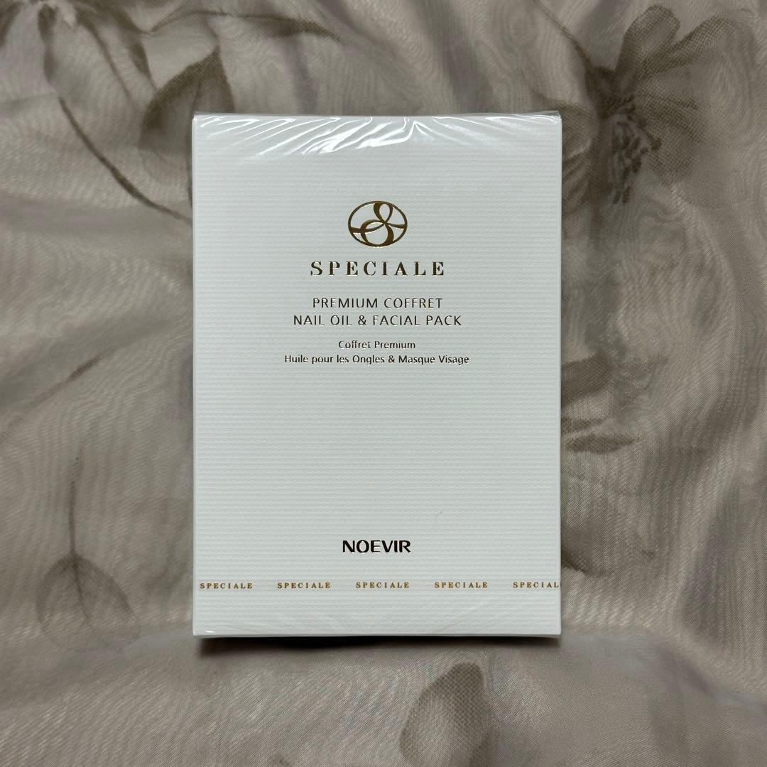 【専用】ノエビアスペチアーレプレミアムコフレ(ネイルオイル＆フェイシャルパック)