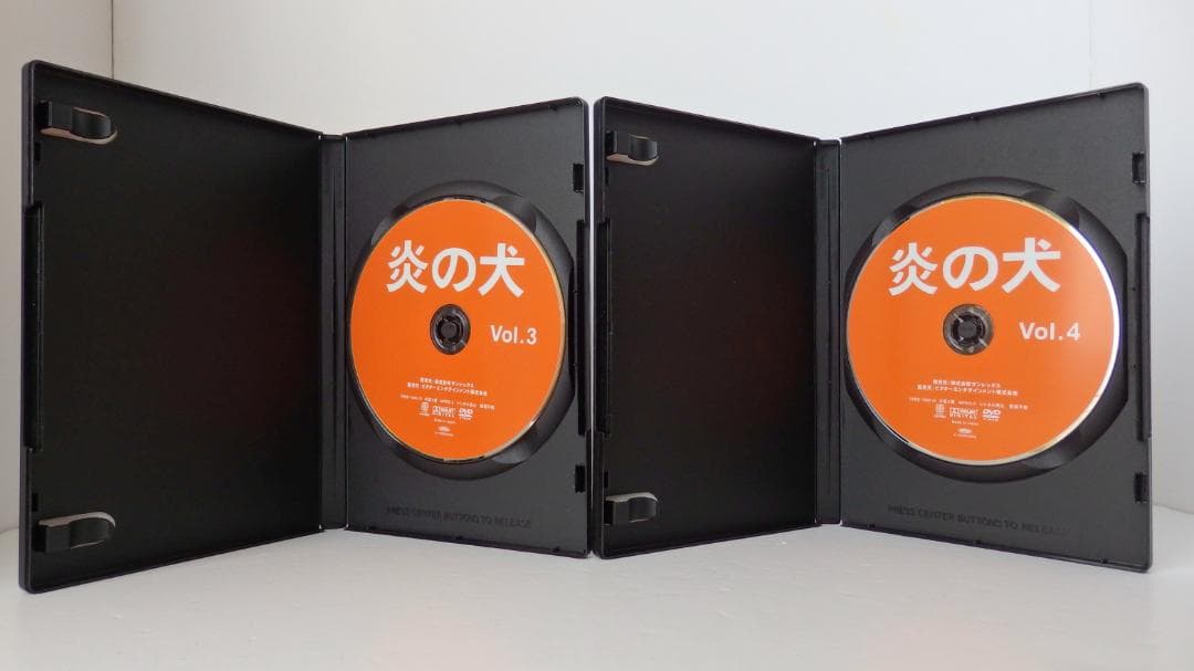 炎の犬　ＤＶＤ-ＢＯＸ【５枚組】