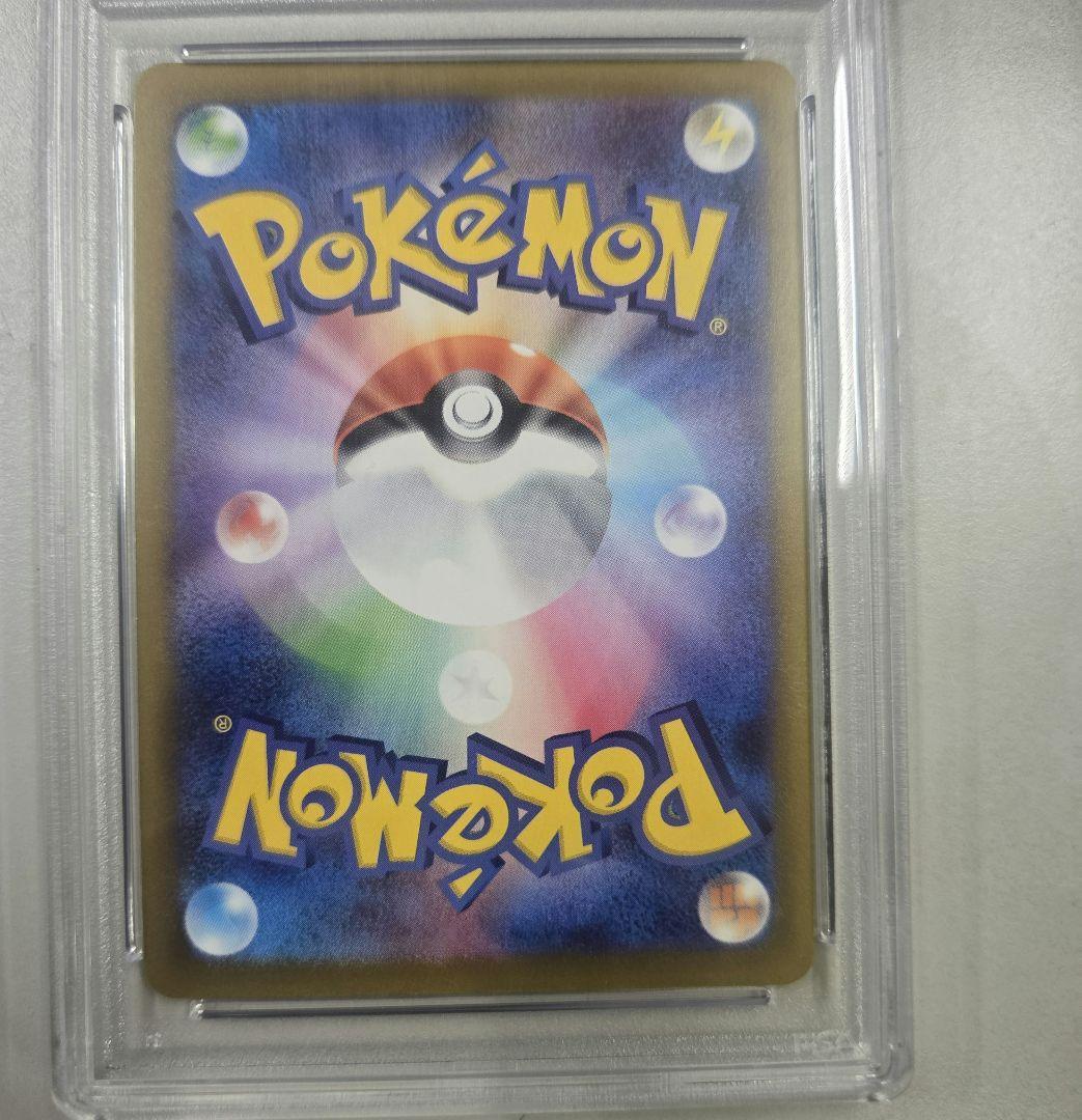 2021 ピカチュウ PSA 10 マクドナルドコラボ