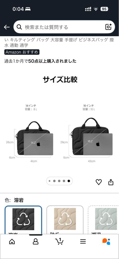 い*け様 【新品未開封】ASUS VG27VQ ゲーミングモニター