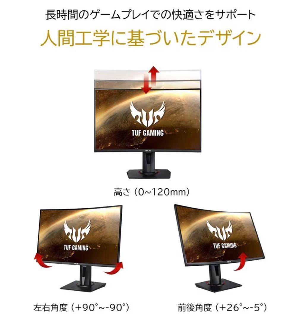 い*け様 【新品未開封】ASUS VG27VQ ゲーミングモニター