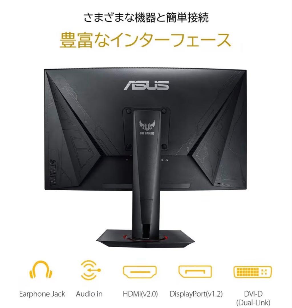 い*け様 【新品未開封】ASUS VG27VQ ゲーミングモニター