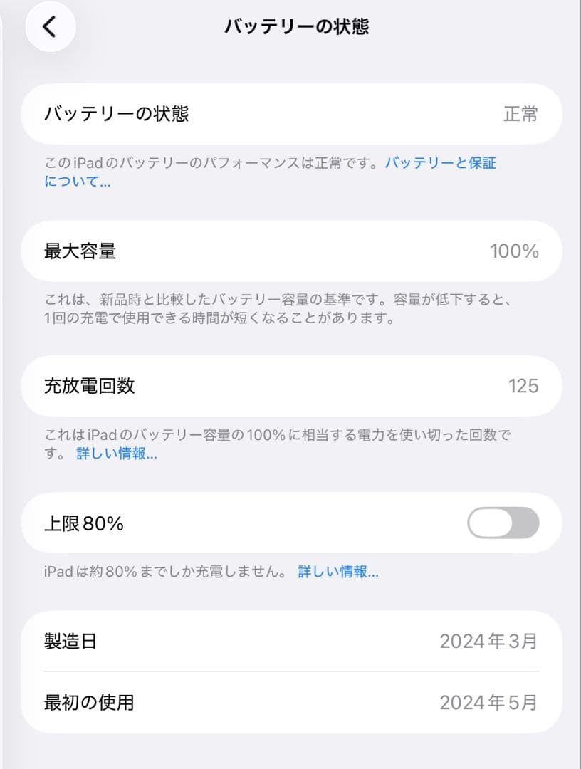 iPad Pro m4 wifi256GBスペースグレー　11インチ