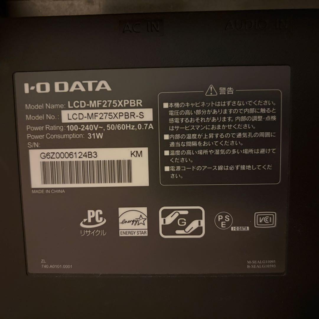 I-O DATA 27インチ ディスプレイモニター LCD-MF275XPBR
