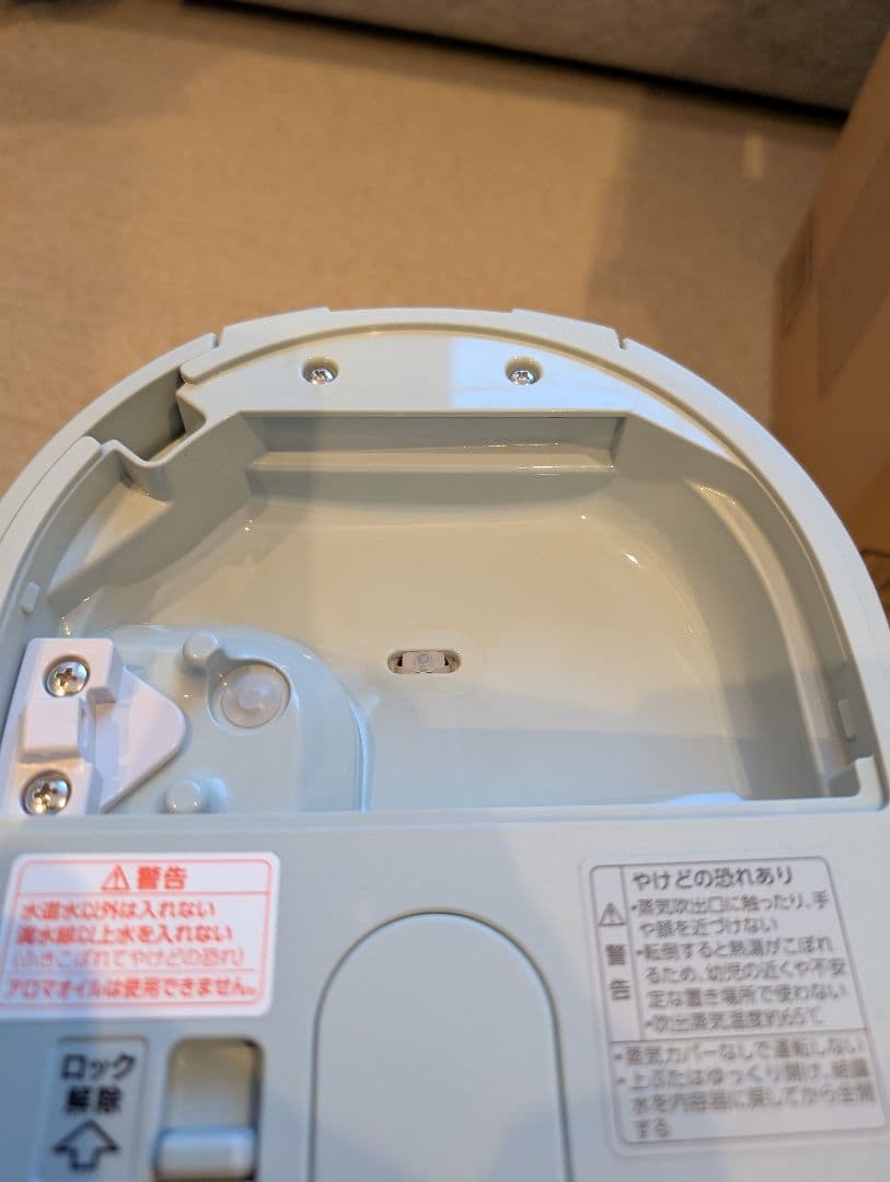 塩*ン様 使用期間1ヶ月 象印 スチーム式加湿器 EE-MB20-GA