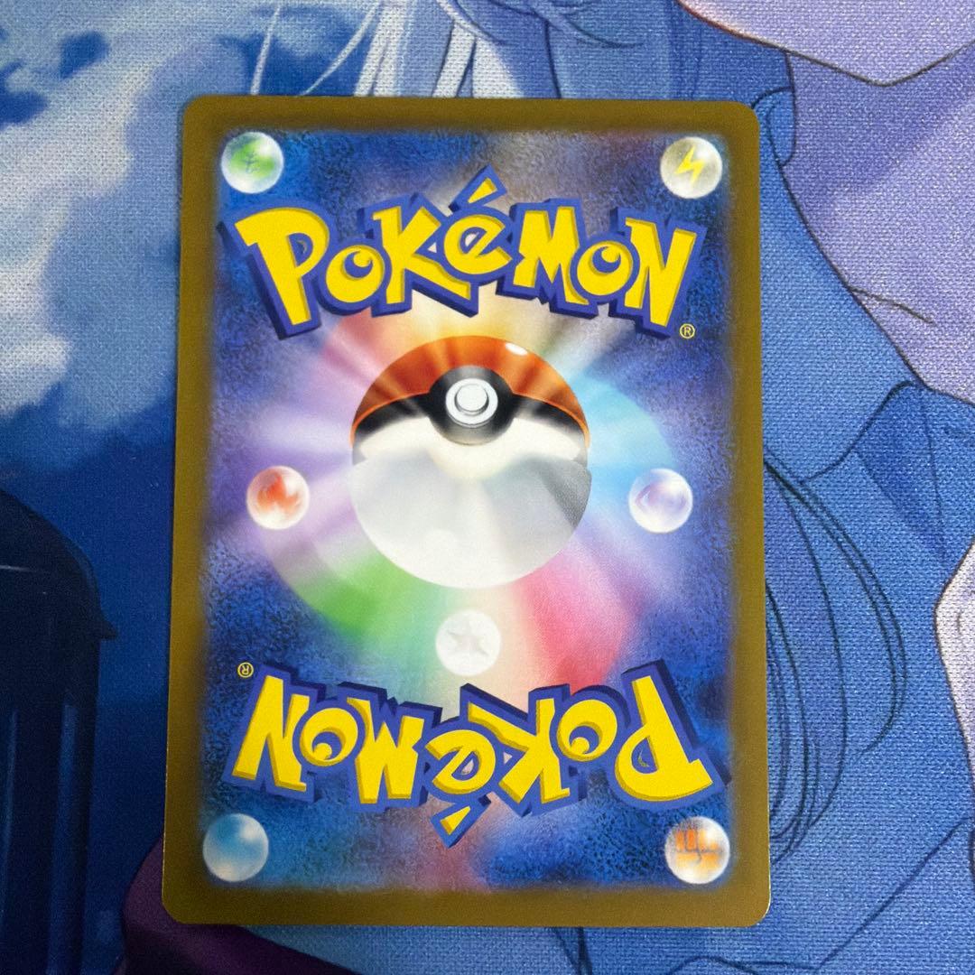 ピカチュウ AR s12a 205/172ポケカ VSTARユニバース