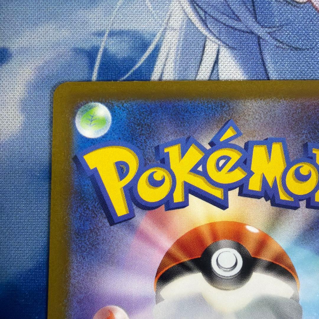 ピカチュウ AR s12a 205/172ポケカ VSTARユニバース