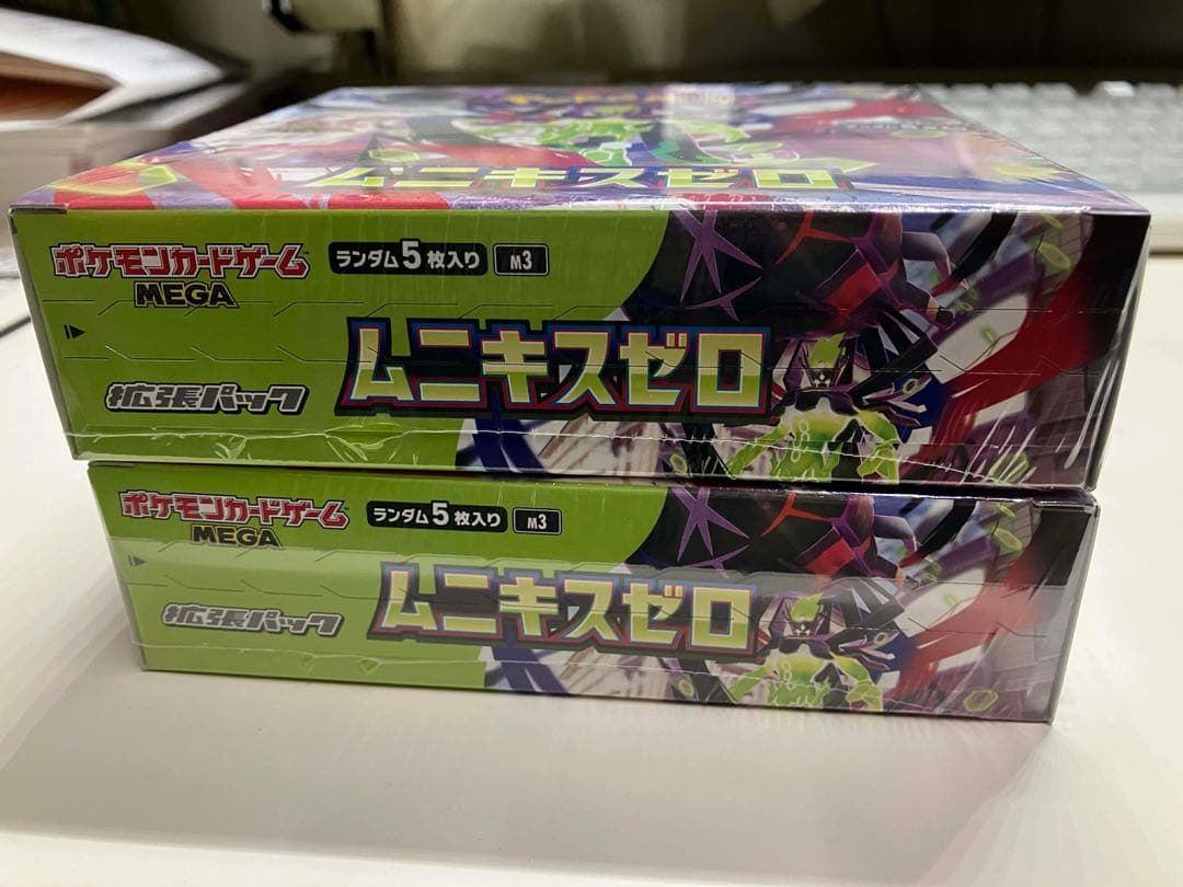 ポケモンカードゲーム ムニキスゼロ 5枚入り×2