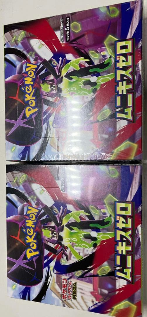 ポケモンカードゲーム ムニキスゼロ 5枚入り×2