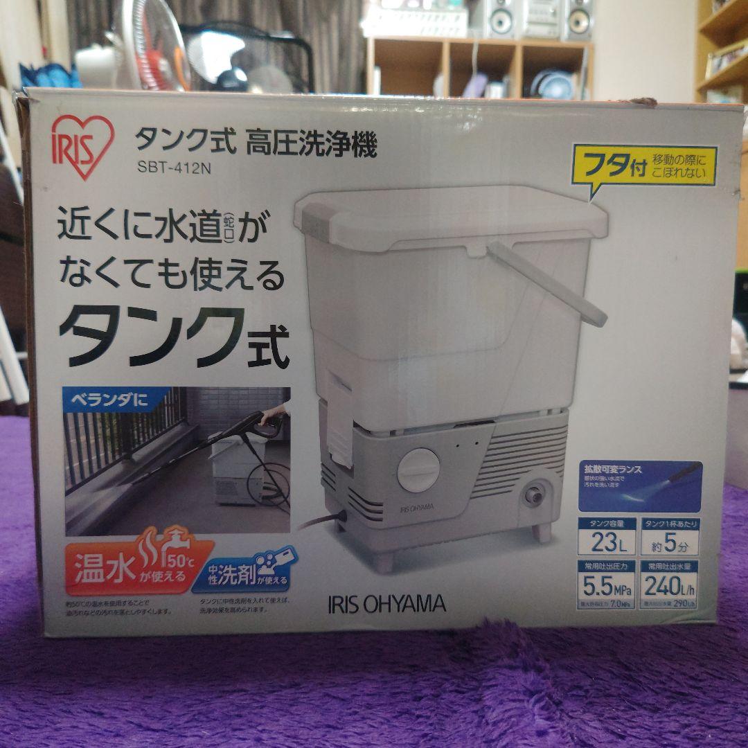 未使用品 アイリスオーヤマ高圧洗浄機 SBT-412N