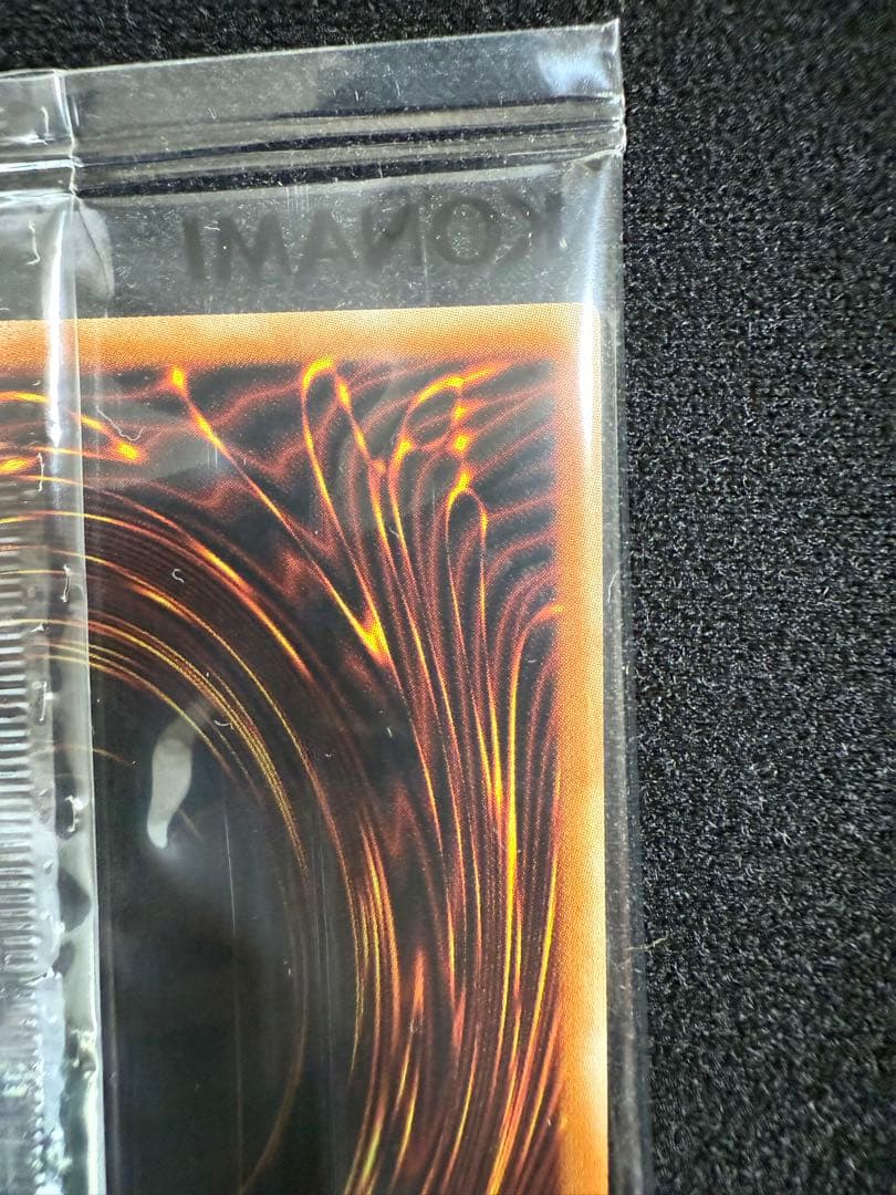 K*n様 未開封　青眼の亜白龍　ブルーシークレット　ブルタナ ブルシク　　引退品