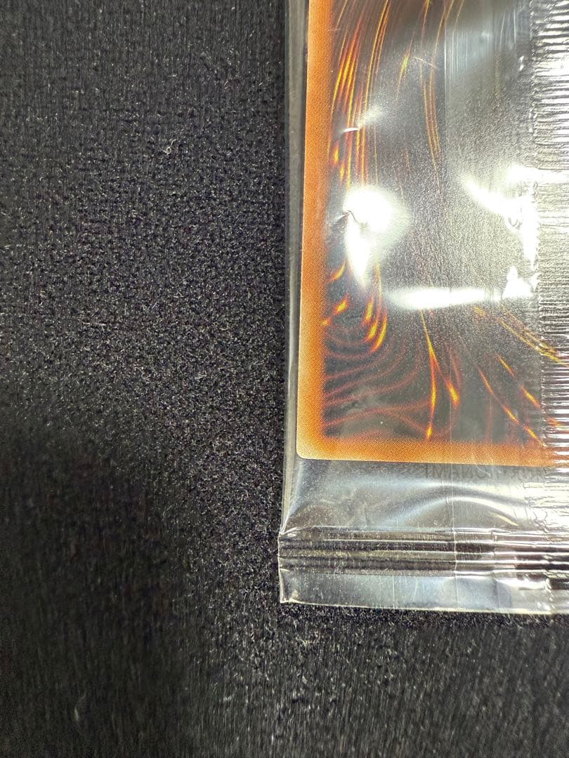 K*n様 未開封　青眼の亜白龍　ブルーシークレット　ブルタナ ブルシク　　引退品