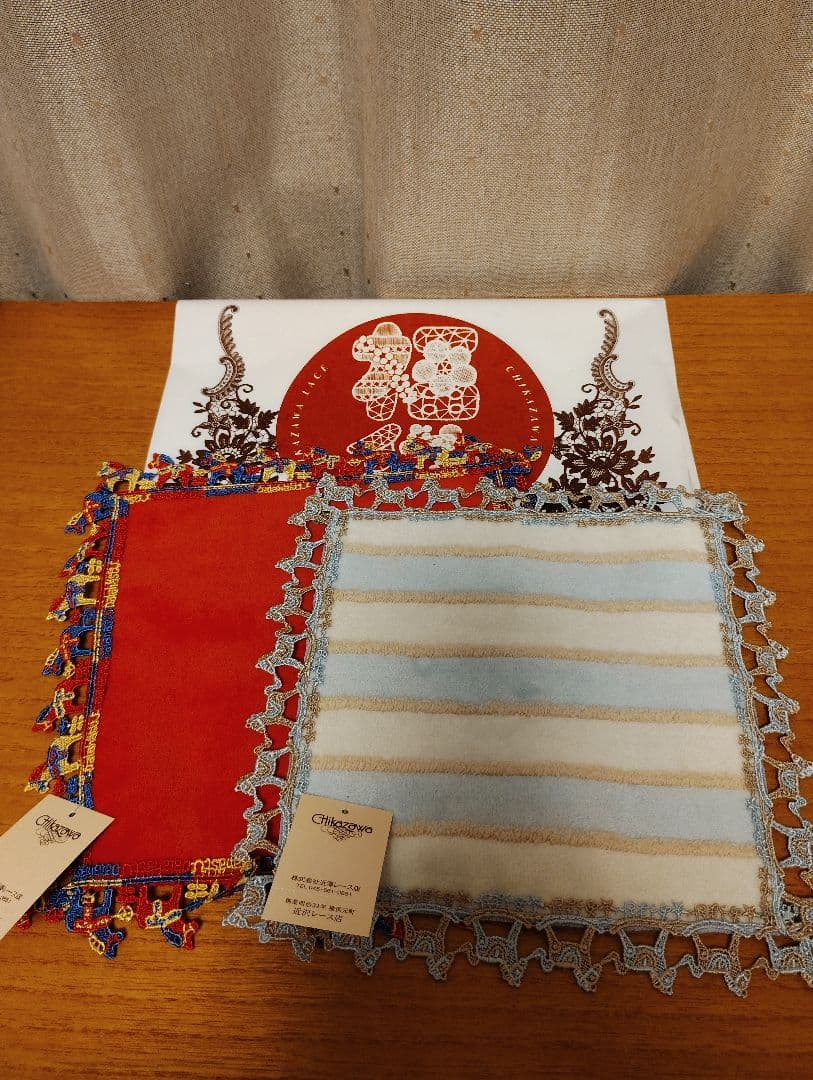 近沢レース　2026　福袋　抜き取り無し　馬　赤　午年