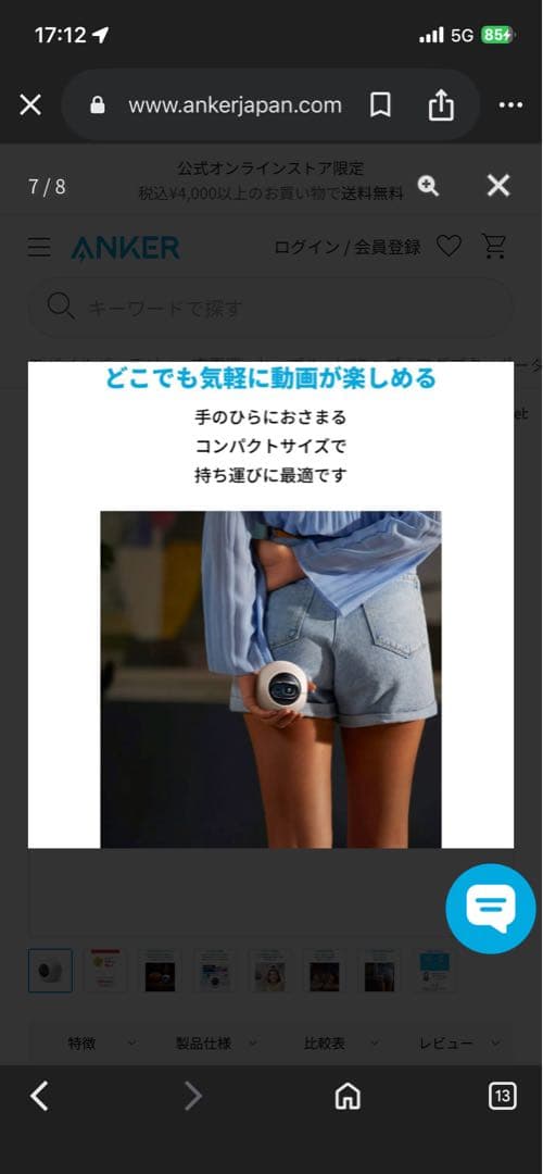 【ほぼ未使用】NEBULA ASTRO ポケットシネマ