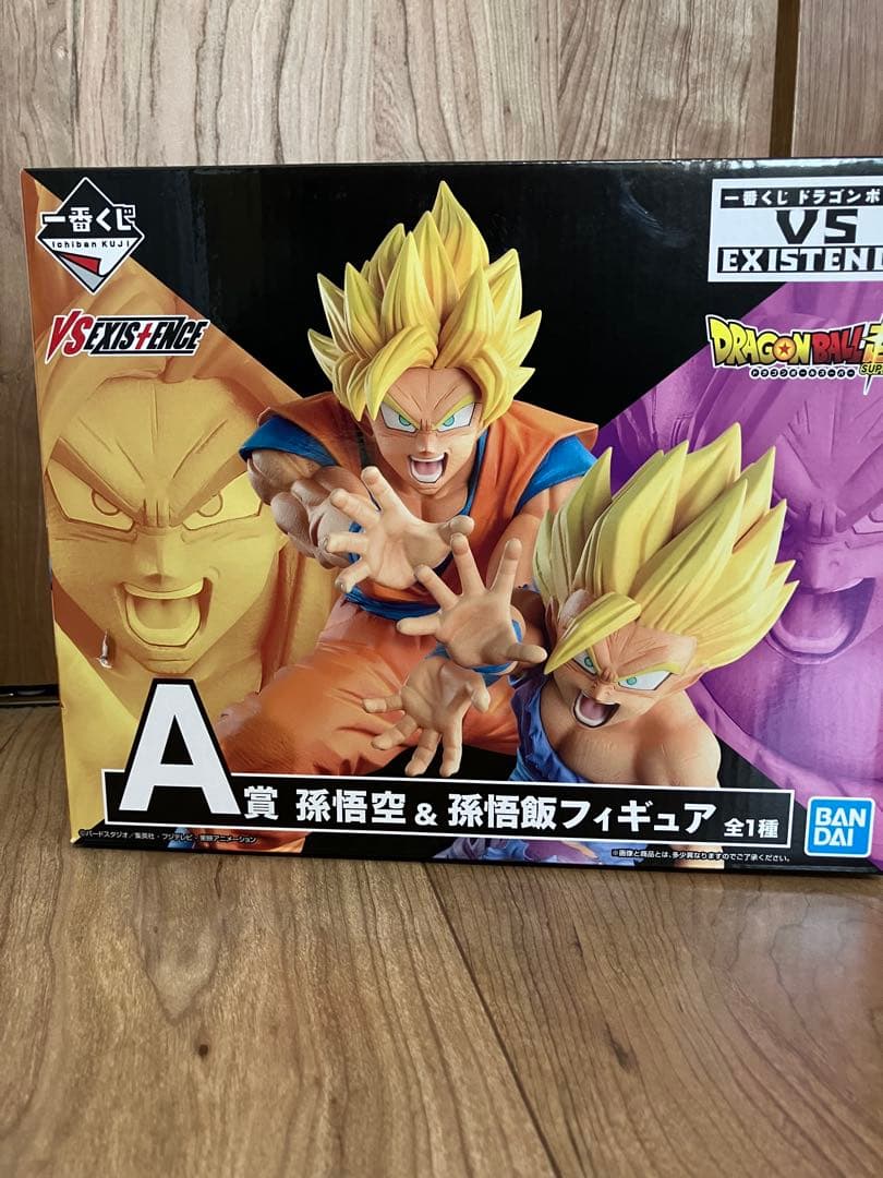ドラゴンボール　一番くじ　VS EXISTENCE A賞　孫悟空&孫悟飯