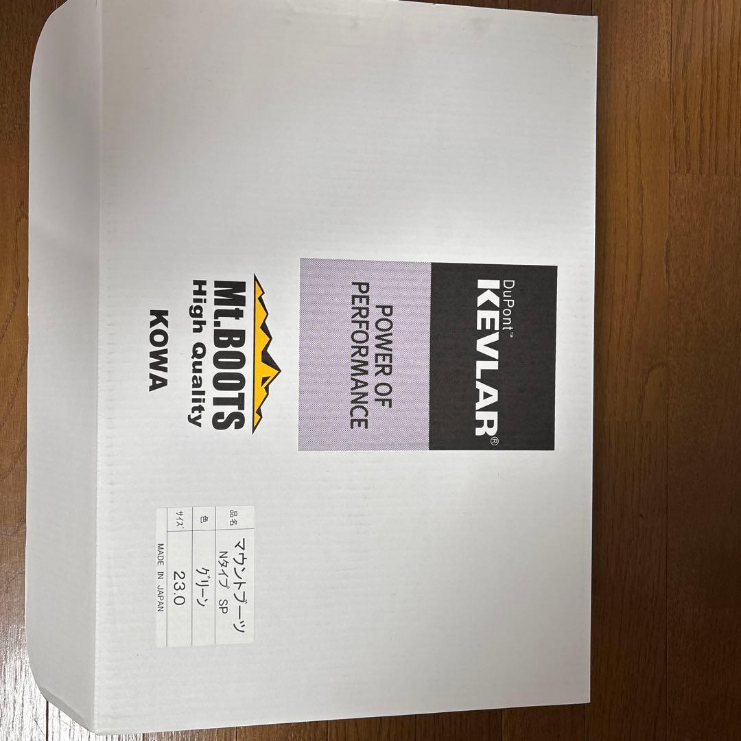 KOWA 光和　アウトドア　マウントブーツ　安全靴　23㎝　新品