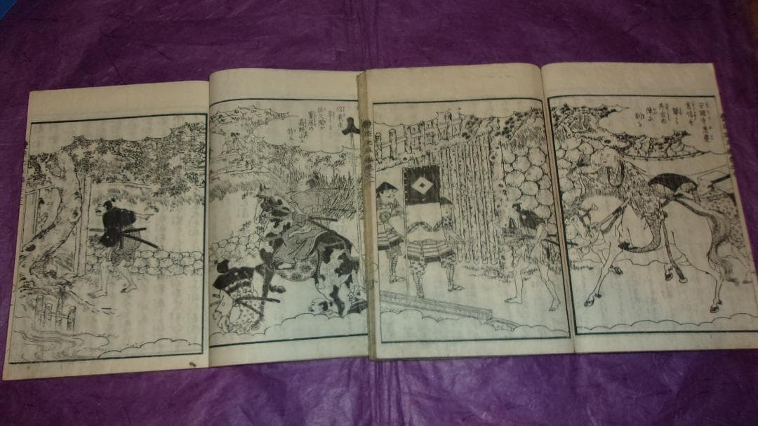 絵本豊臣勲功記 五編 全10巻揃「絵師:一勇斎国芳 木版画絵本 東都書肆」