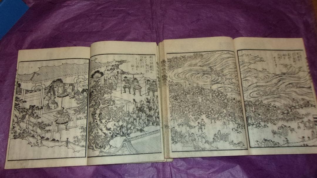 絵本豊臣勲功記 五編 全10巻揃「絵師:一勇斎国芳 木版画絵本 東都書肆」