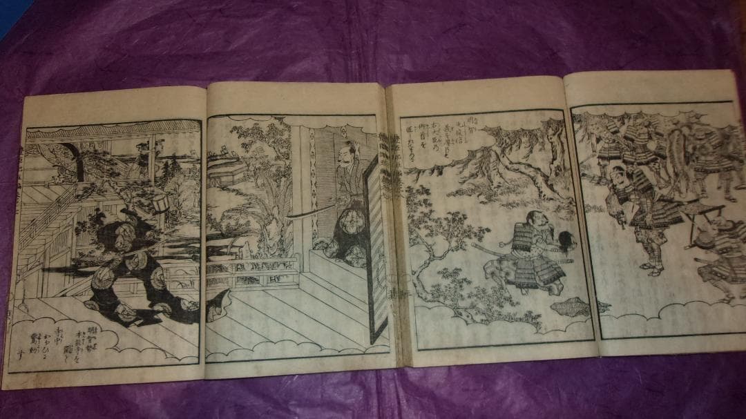 絵本豊臣勲功記 五編 全10巻揃「絵師:一勇斎国芳 木版画絵本 東都書肆」