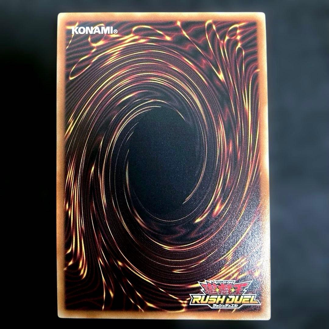 匿名　遊戯王　天導聖の見継ぎ人　プレミアムブラックバージョン　オーバーラッシュ