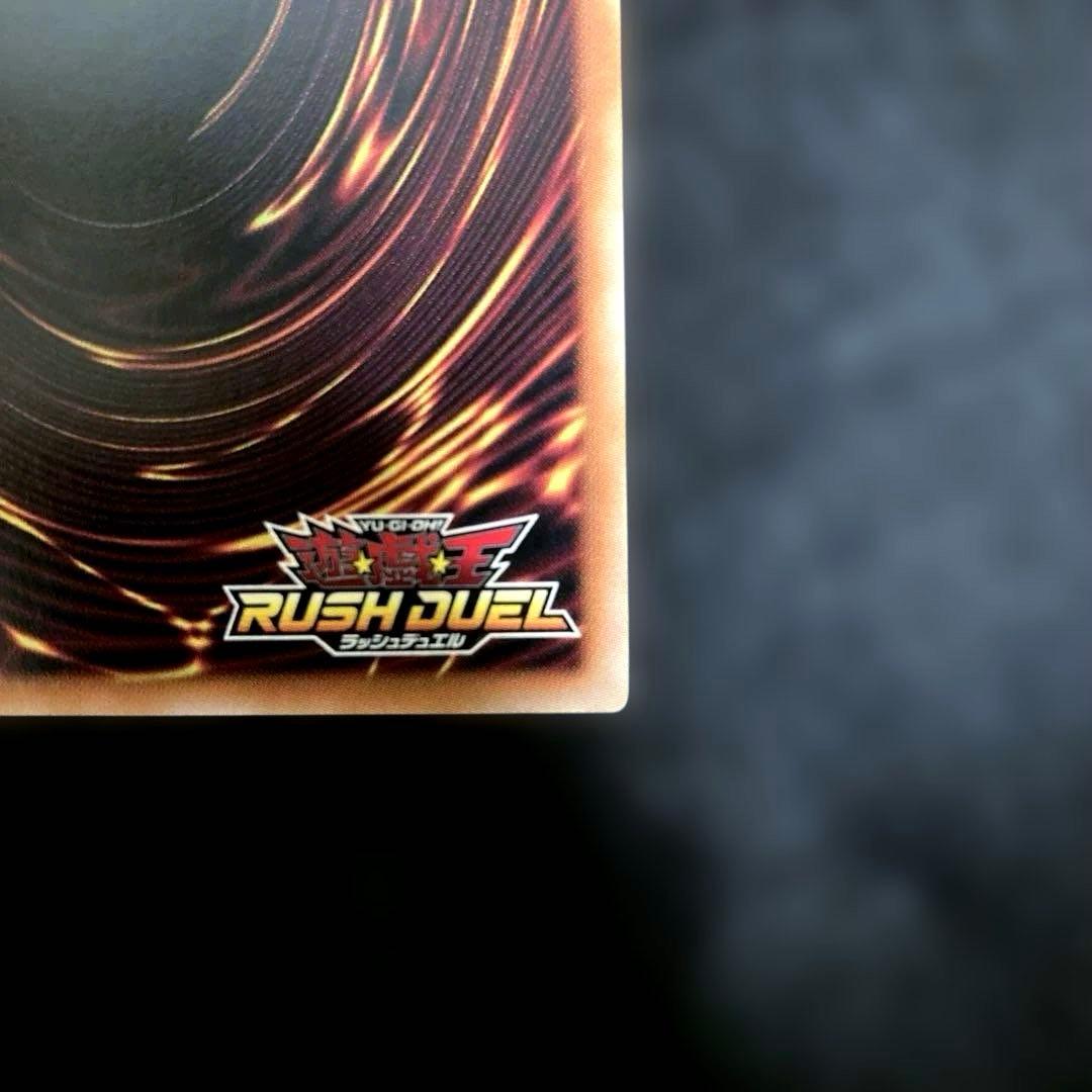 匿名　遊戯王　天導聖の見継ぎ人　プレミアムブラックバージョン　オーバーラッシュ