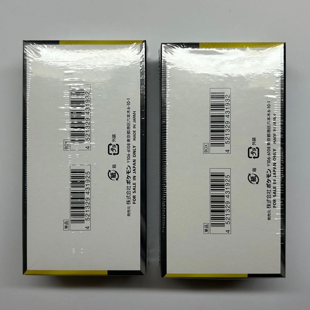 再*可様 ポケモンカード MEGAドリームex 2BOXシュリンク付き