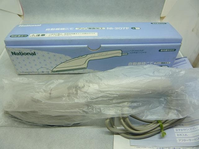 裁縫こて　ナショナル NI-207F 和裁　手芸　保管品