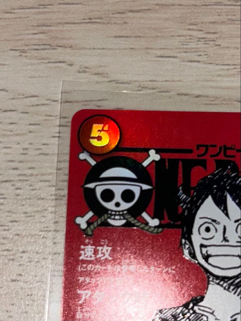 【美品・早い者勝ち】 ワンピースマガジン ルフィ