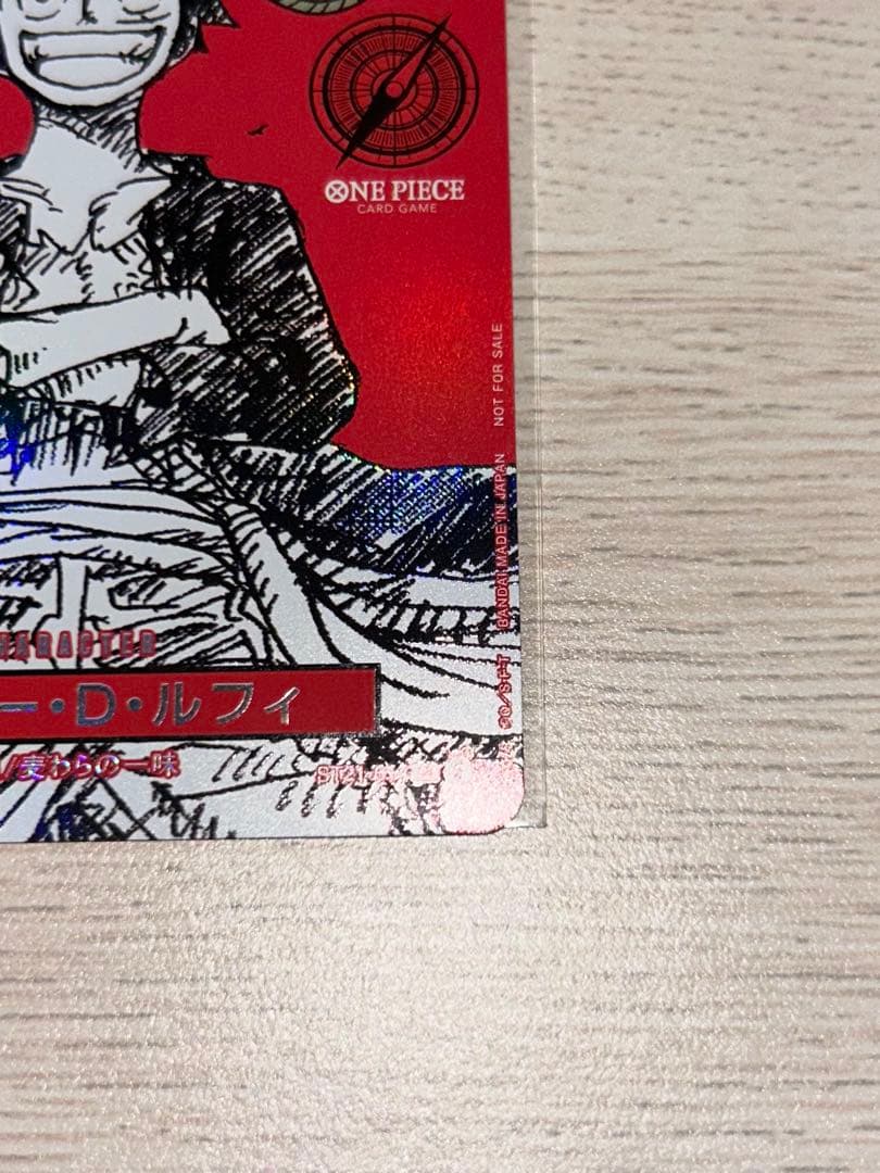 【美品・早い者勝ち】 ワンピースマガジン ルフィ