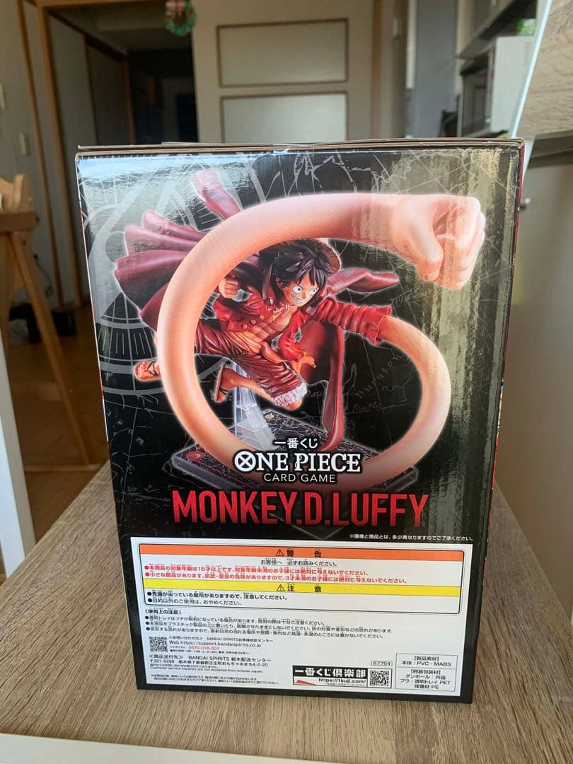 ワンピース　カードゲーム 一番くじ　A賞　モンキー・D・ルフィ
