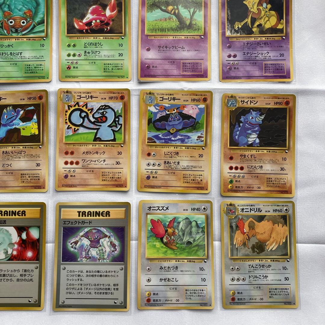 ポケモンカード　旧裏　拡張シート　まとめ売り　20種類　②