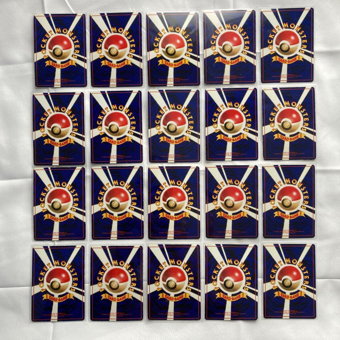 ポケモンカード　旧裏　拡張シート　まとめ売り　20種類　②