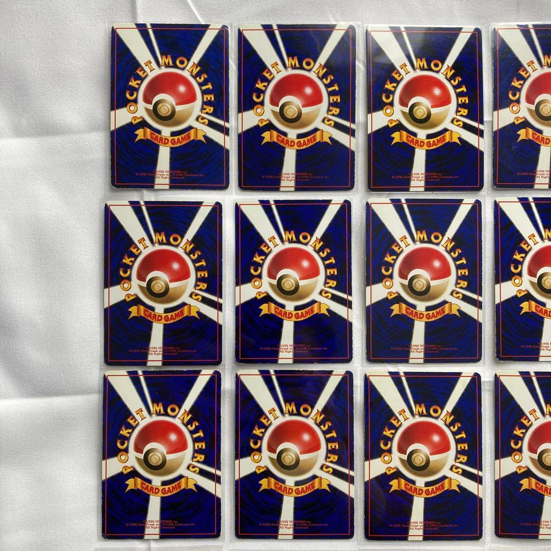 ポケモンカード　旧裏　拡張シート　まとめ売り　20種類　②