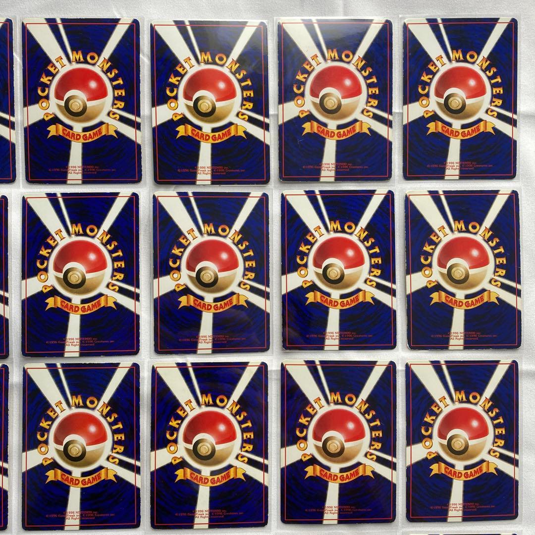 ポケモンカード　旧裏　拡張シート　まとめ売り　20種類　②