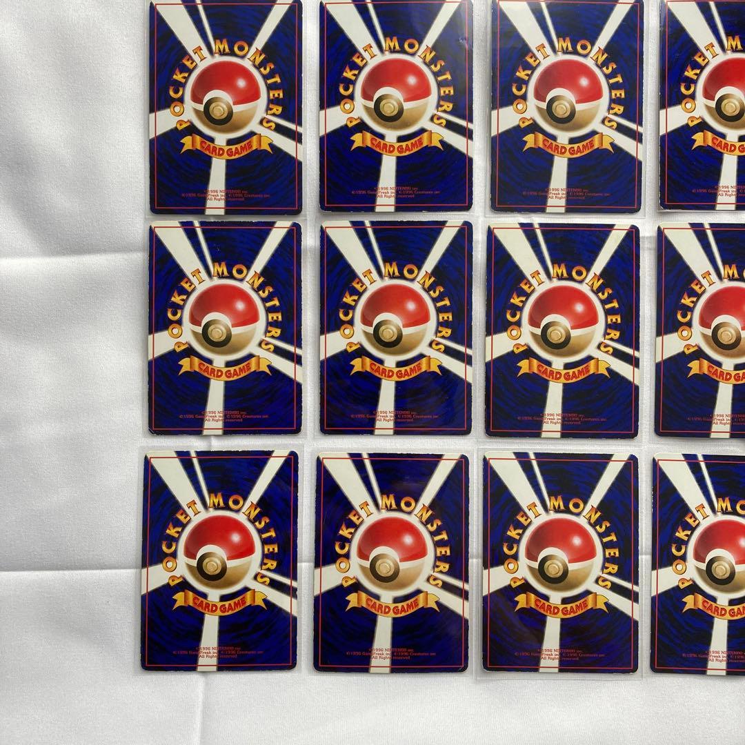 ポケモンカード　旧裏　拡張シート　まとめ売り　20種類　②