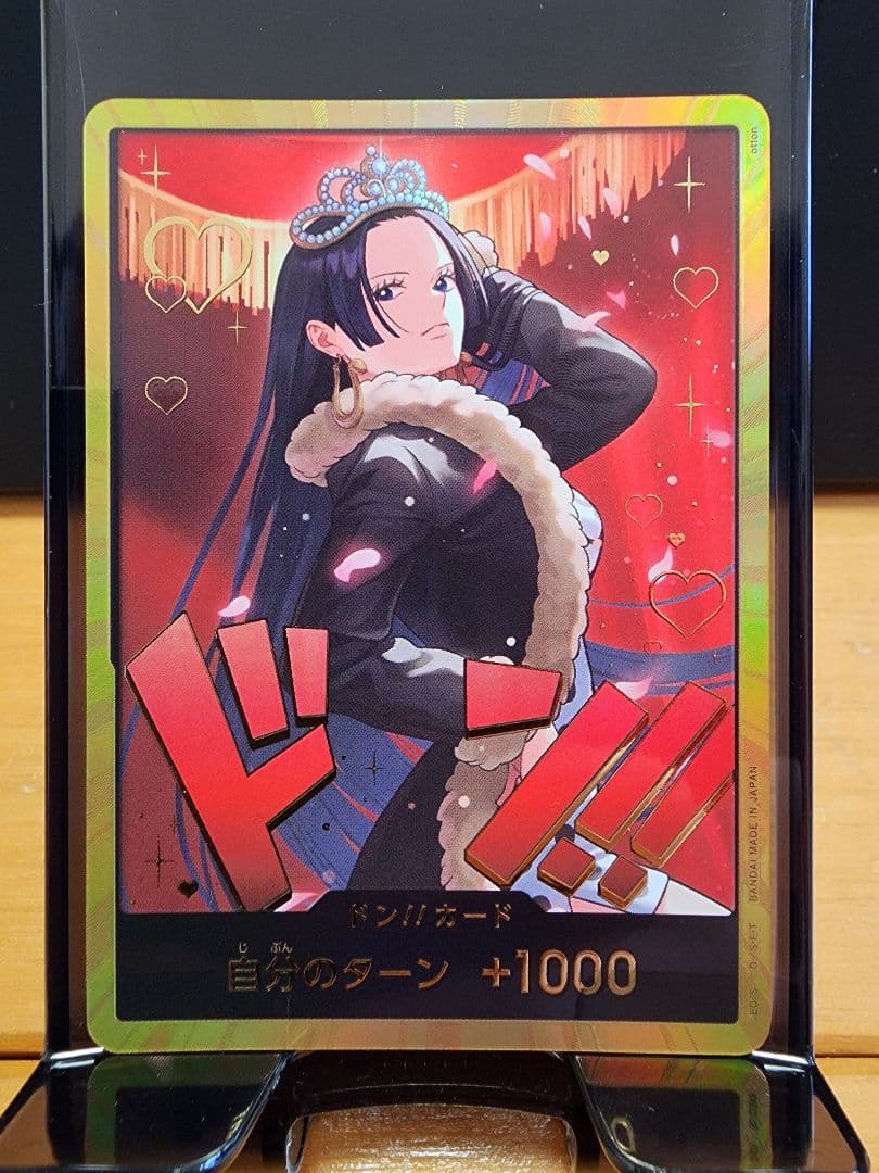 よ*!様 ヒロインズ　ドン!!カード