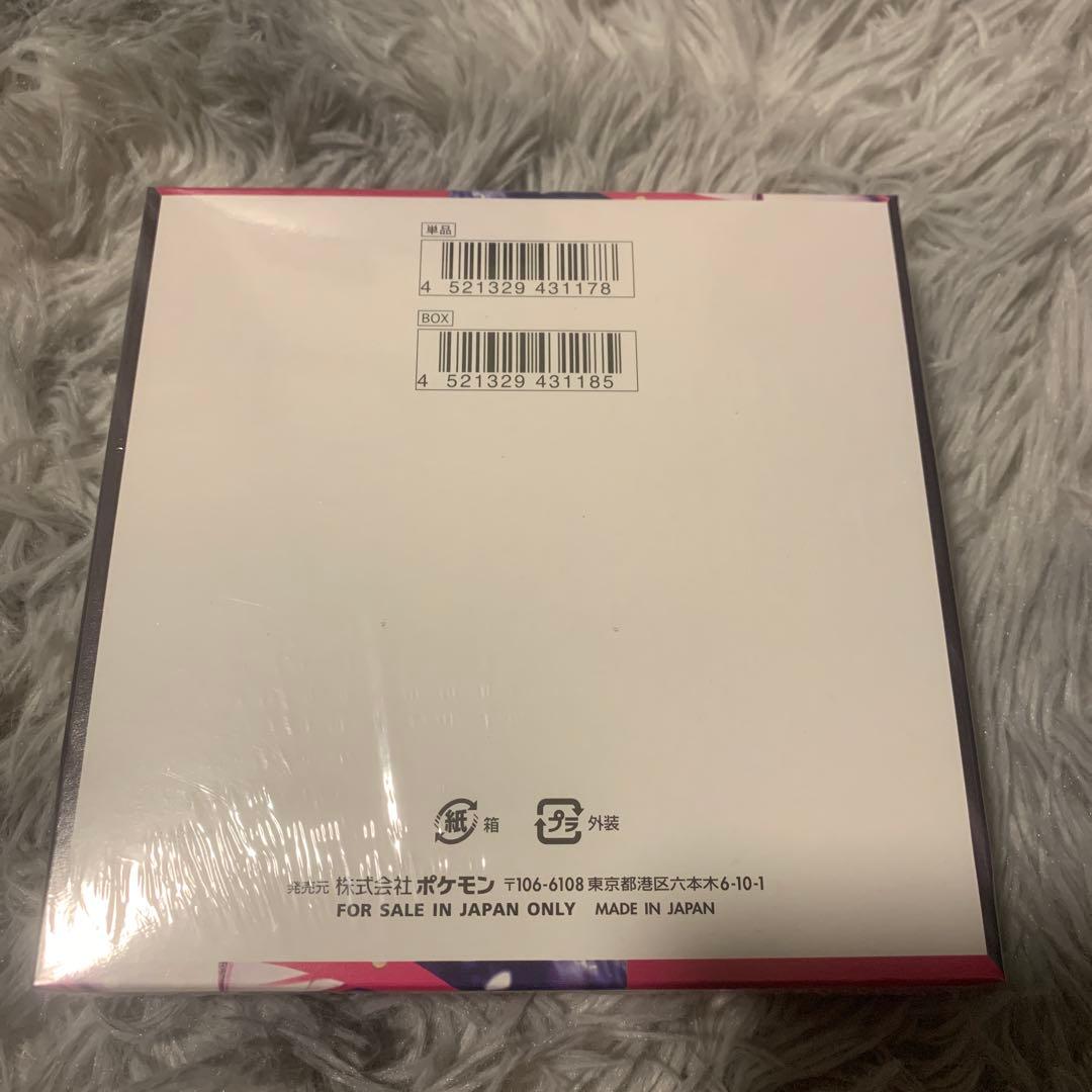 ポケモン メガシンフォニア 2BOX新品未開封シュリンク付き