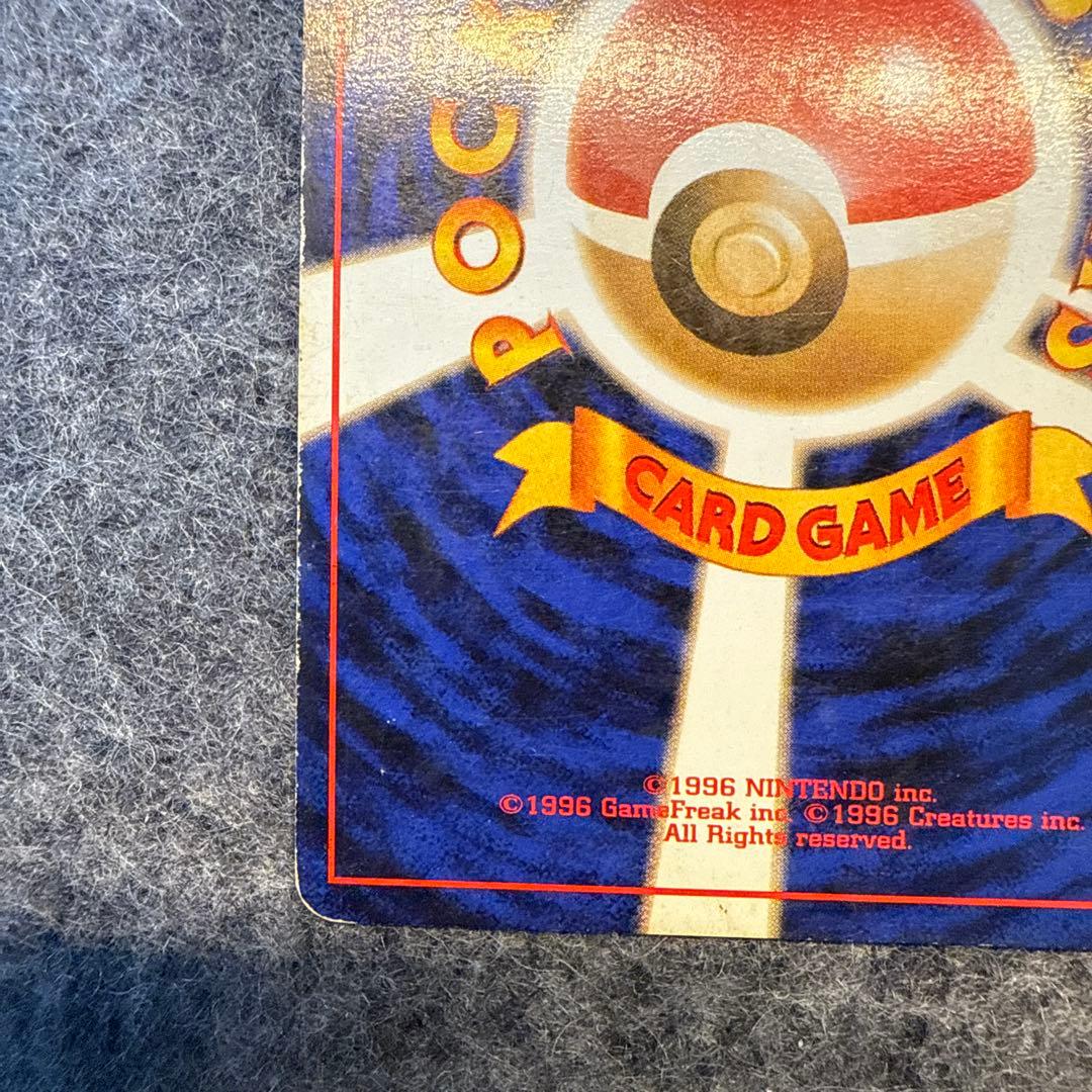 カメックス 旧裏