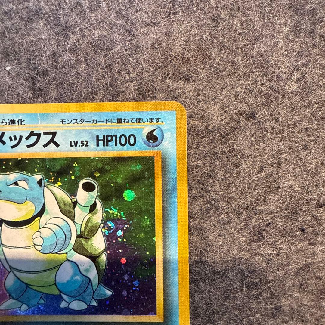 カメックス 旧裏