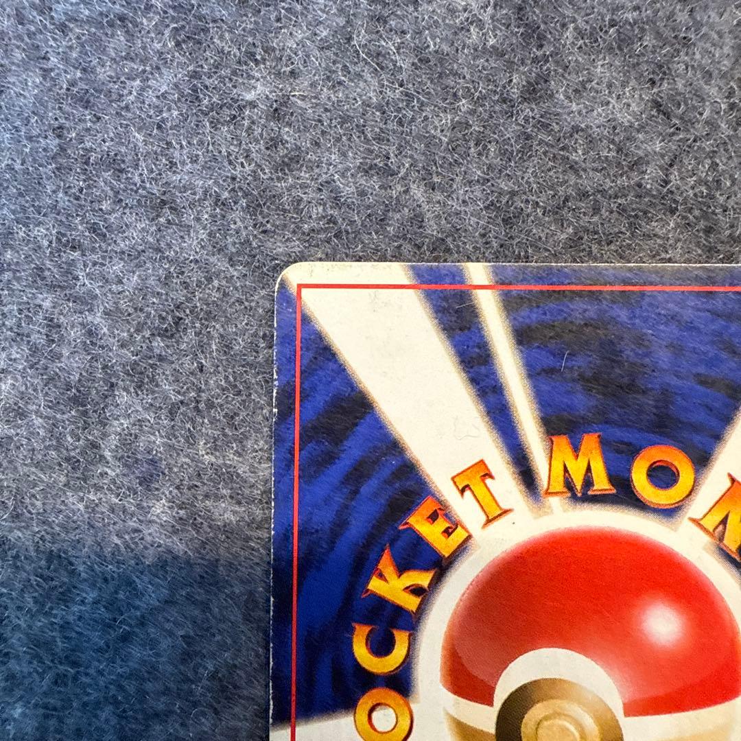 カメックス 旧裏